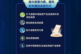 江南app官方截图3